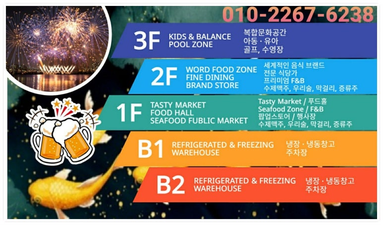 (주)라쿠아비바 이미지