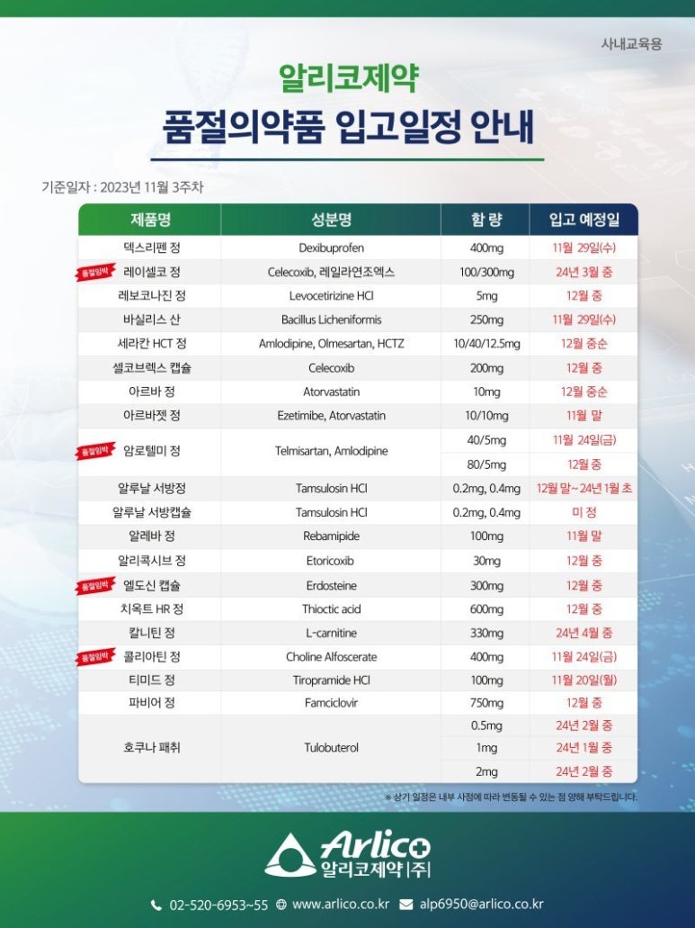 하이메디컬 이미지