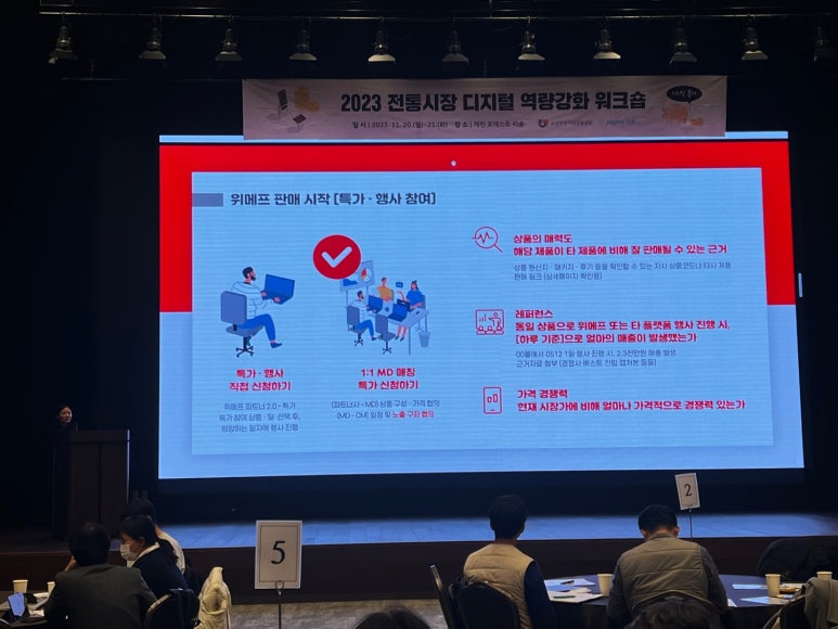 하양풍기인삼 이미지