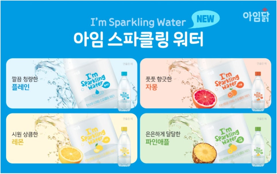 아임굿 이미지