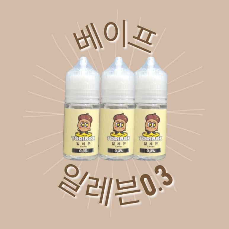 토리박스 이미지