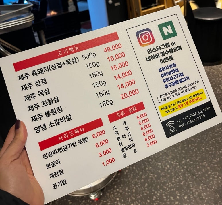 구공탄생고기 이미지