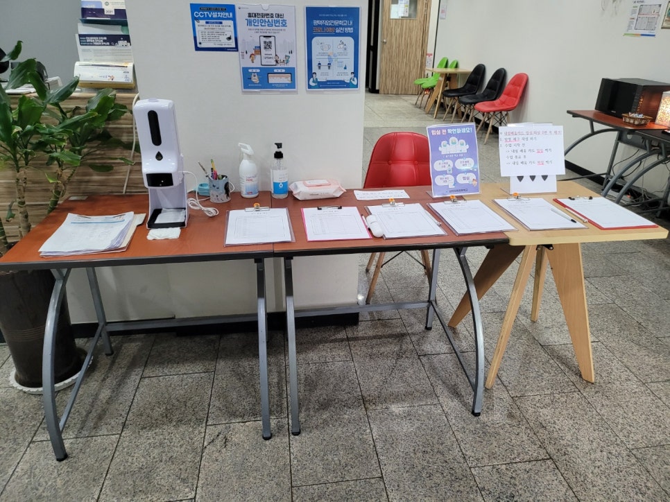 명문직업전문학교 이미지
