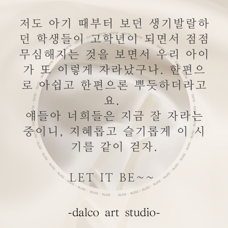 사과나무음악학원 이미지