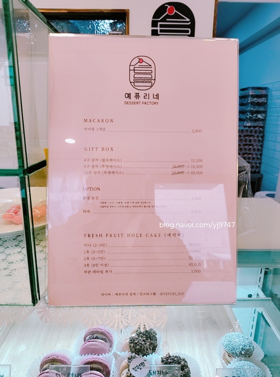 예퓨리네 이미지