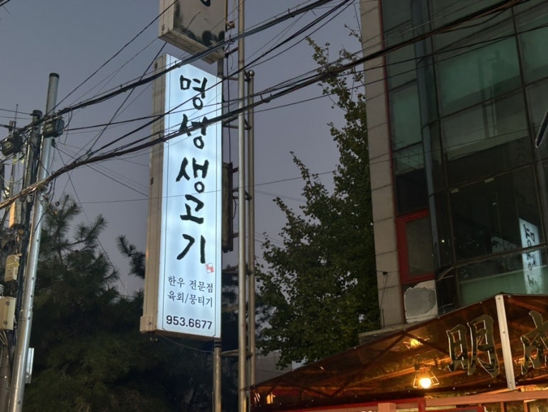 (주)명성포장 이미지