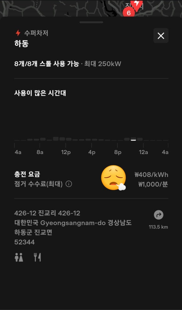 대평주유소 이미지
