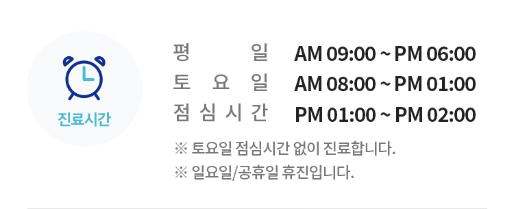 태헬스케어의원 이미지