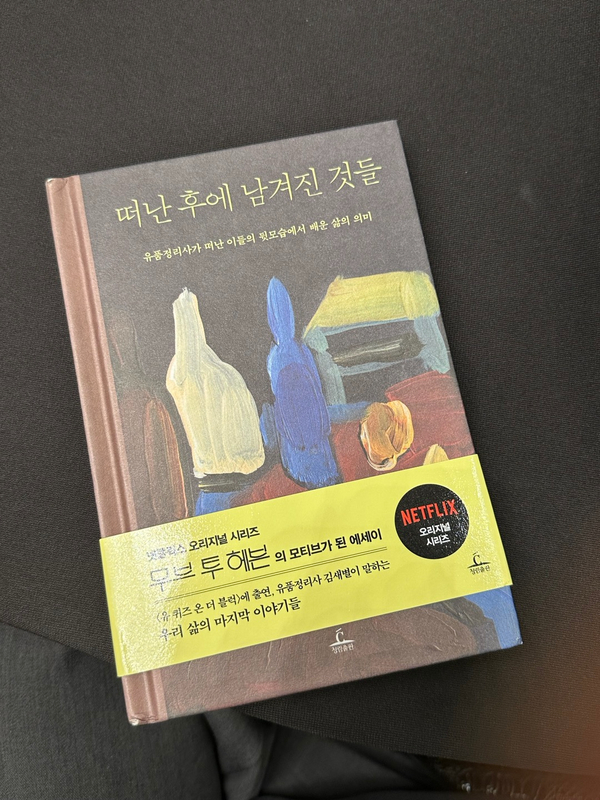 교대빈 이미지