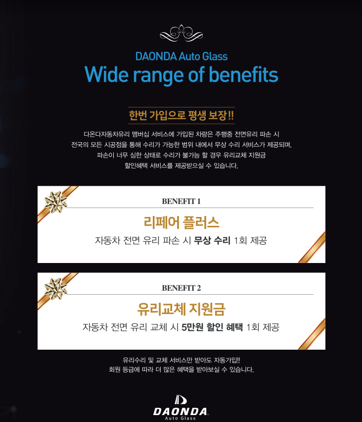 기아자동차유리 이미지