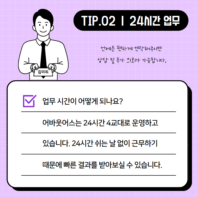 어바웃어스 이미지