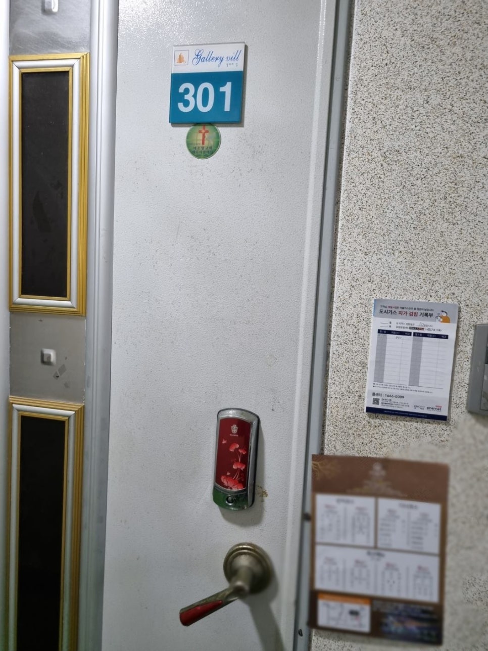 전단지배포제작한번에 이미지