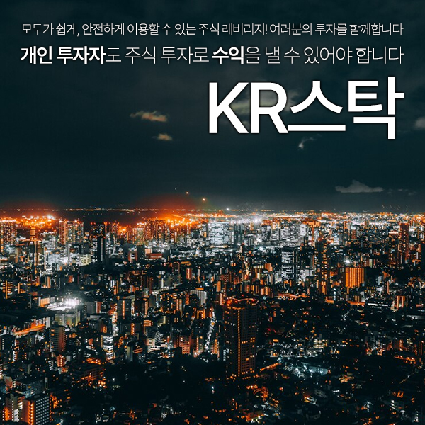 케이알 이미지