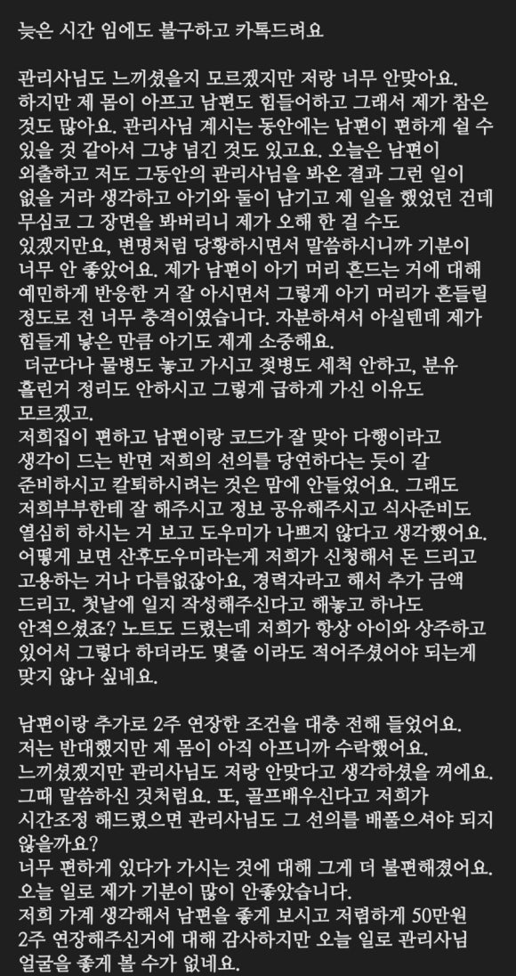 해피케어(평택·안성) 이미지