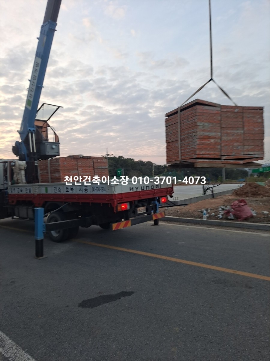 (주)성진산업개발 이미지