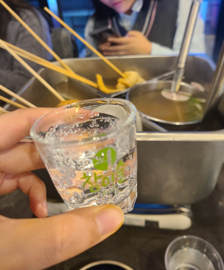 문뜩, 한잔 사진 4
