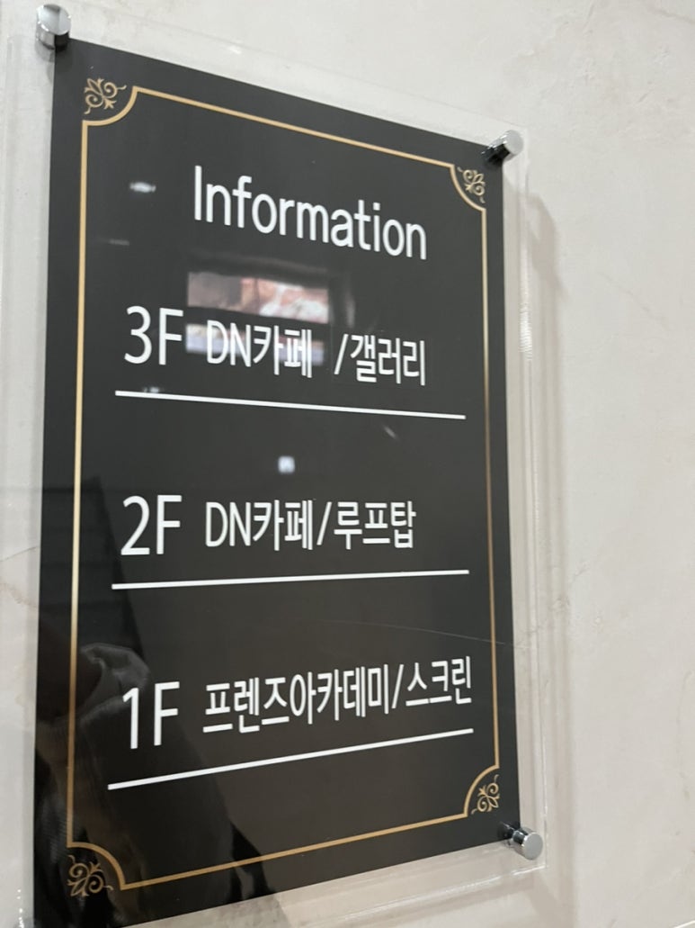 디엔예스 이미지
