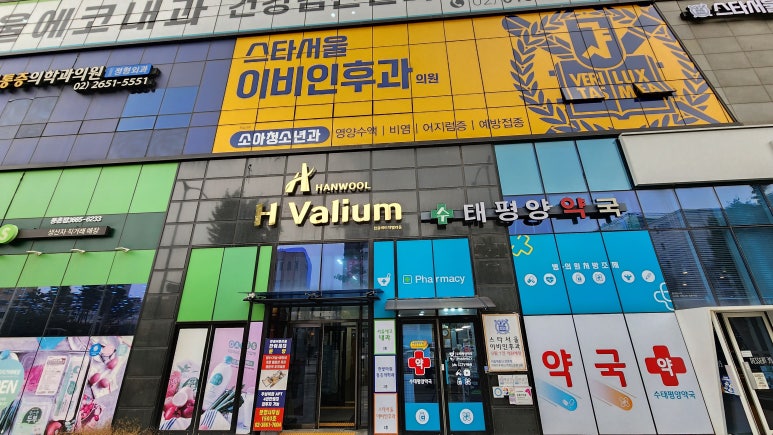 스타이비인후과의원 이미지