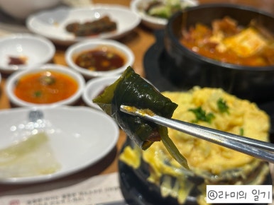 고반식당김해 이미지