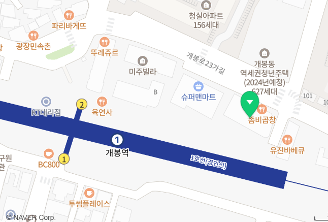 슈퍼맨할인마트 이미지
