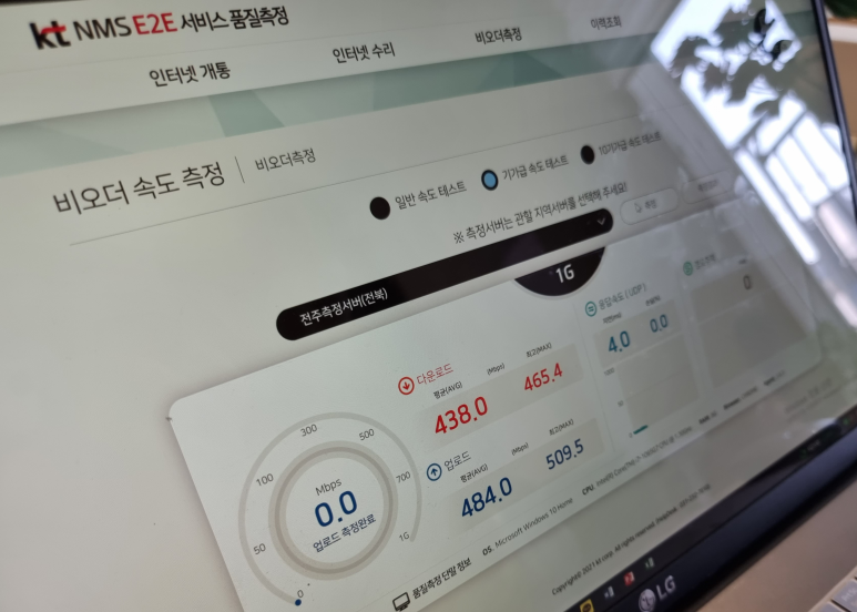 일등통신 이미지