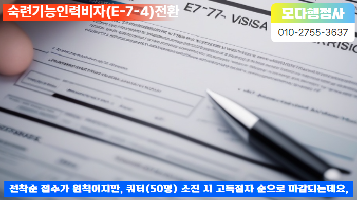 모다행정사사무소 이미지