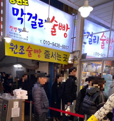 중앙찐빵 이미지
