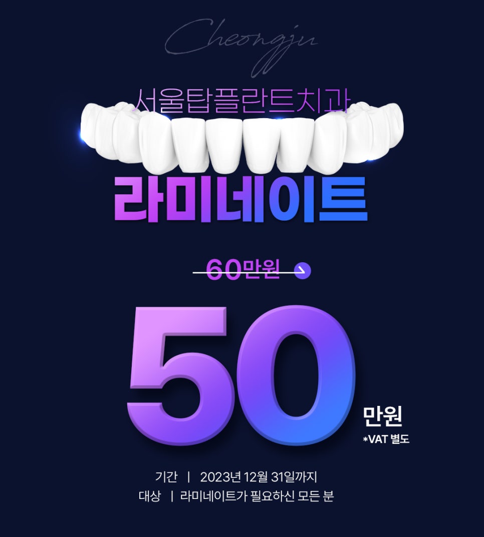 동남치과 이미지