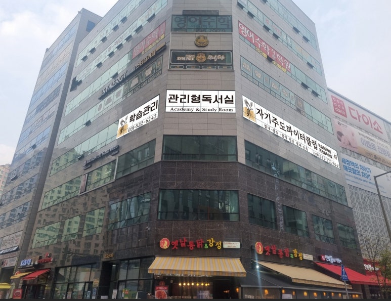 다산독서실 이미지