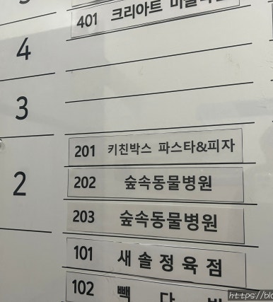 빽다방(송산그린시티점) 이미지