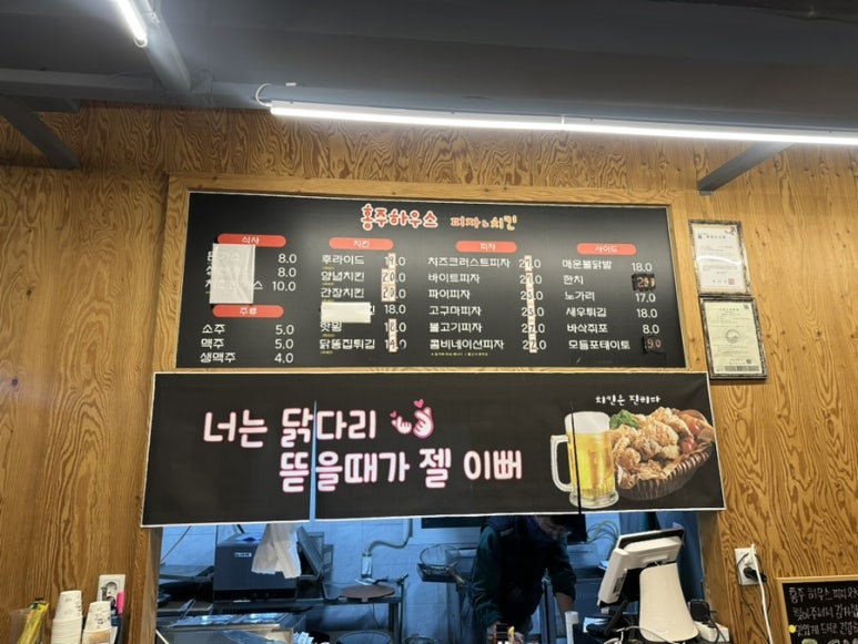 홍주하우스2 이미지