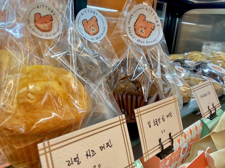 아뜨베 이미지