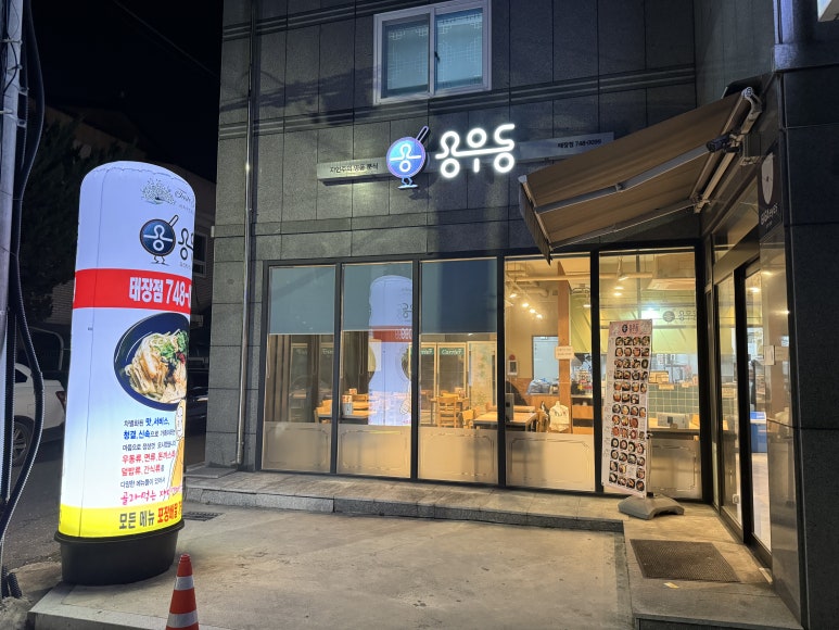 벤츠타꼬야 이미지