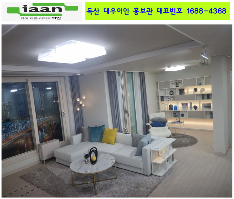 이안모바일 이미지