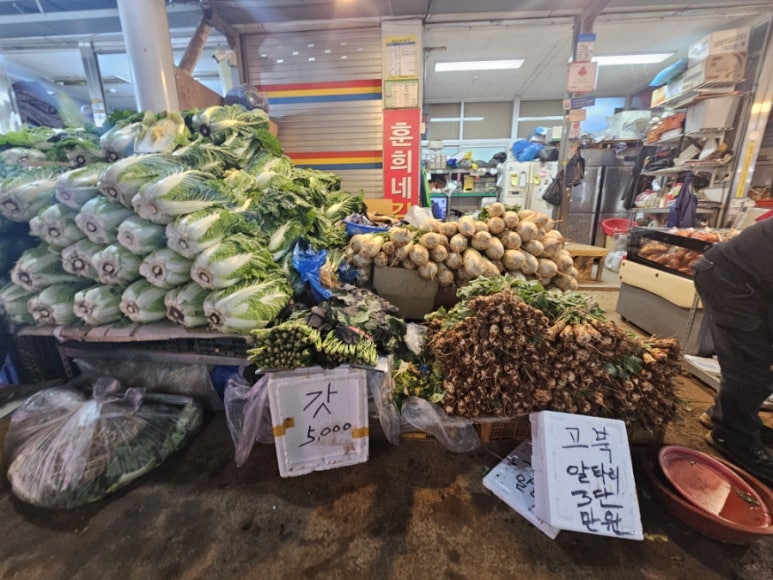 경북야채 이미지