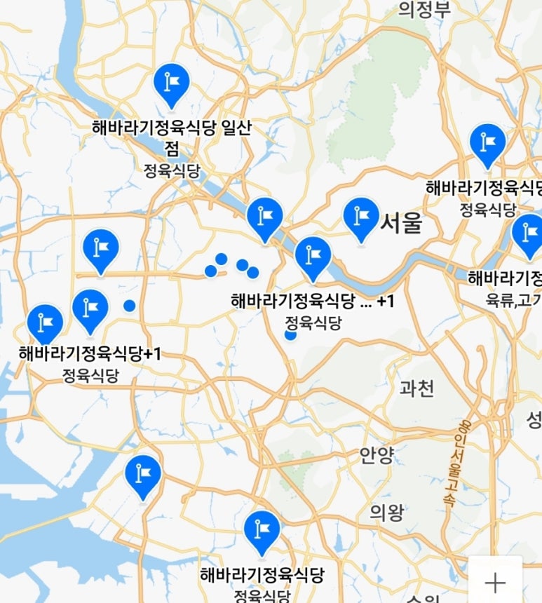해바라기정육식당 이미지