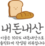 두스두스 이미지
