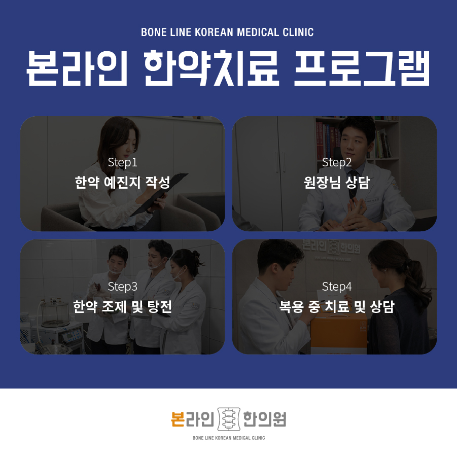 대림한의원 이미지