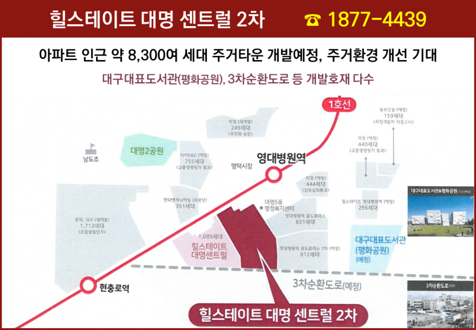대명전기시스템 이미지