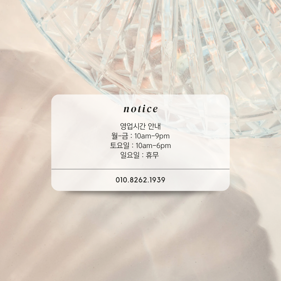 퀸즈에스테틱 이미지
