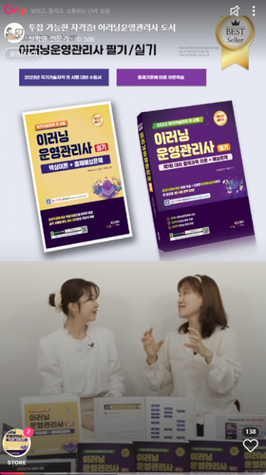한국이러닝컨설팅 이미지