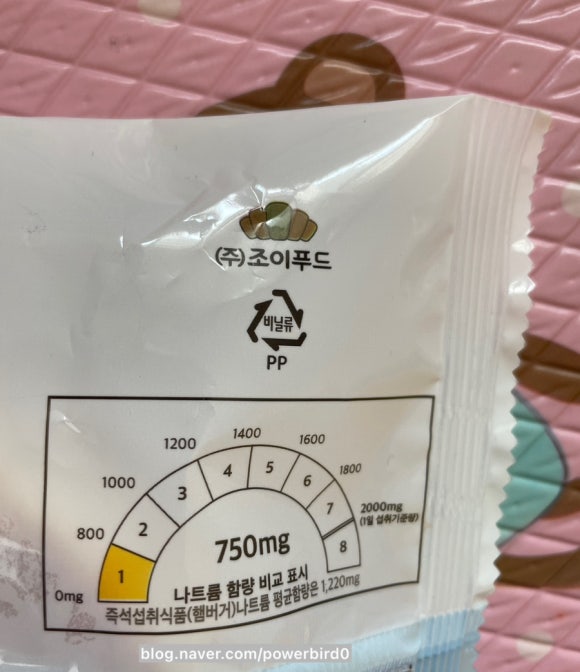 (주)조이푸드 이미지