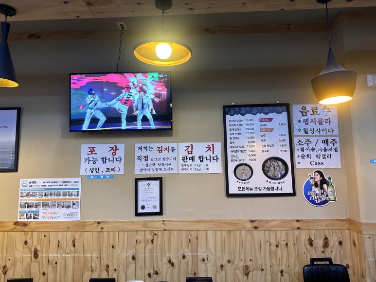 청정칼국수수제비문정점 이미지