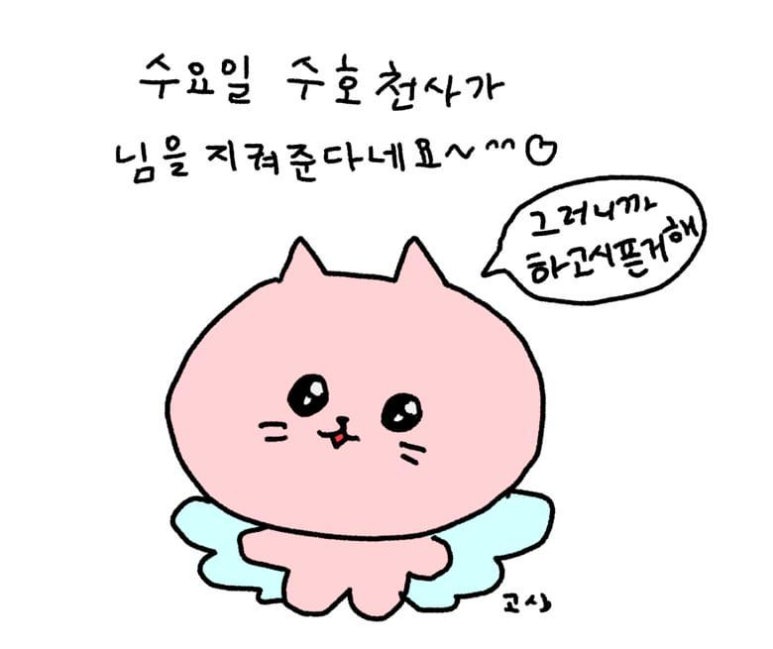 여행칭구 (주) 이미지