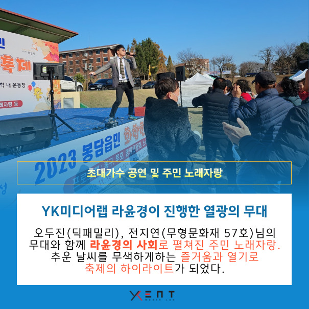 와이케이기획 이미지