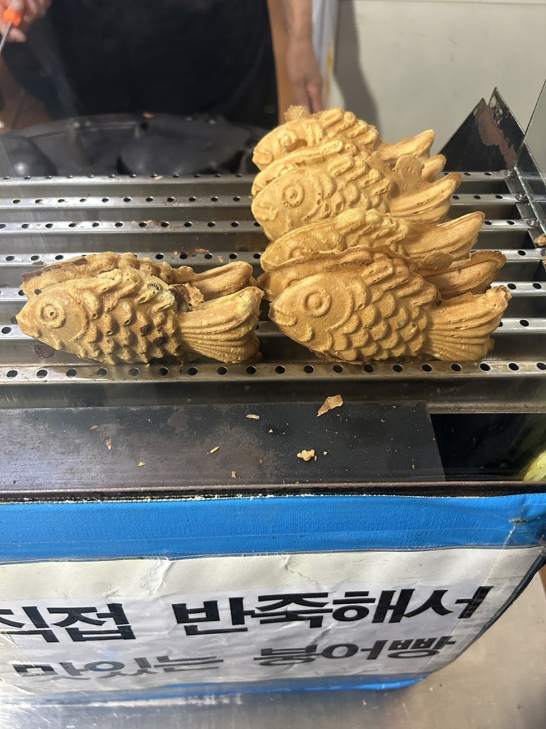 송편이랑 붕어빵 이미지