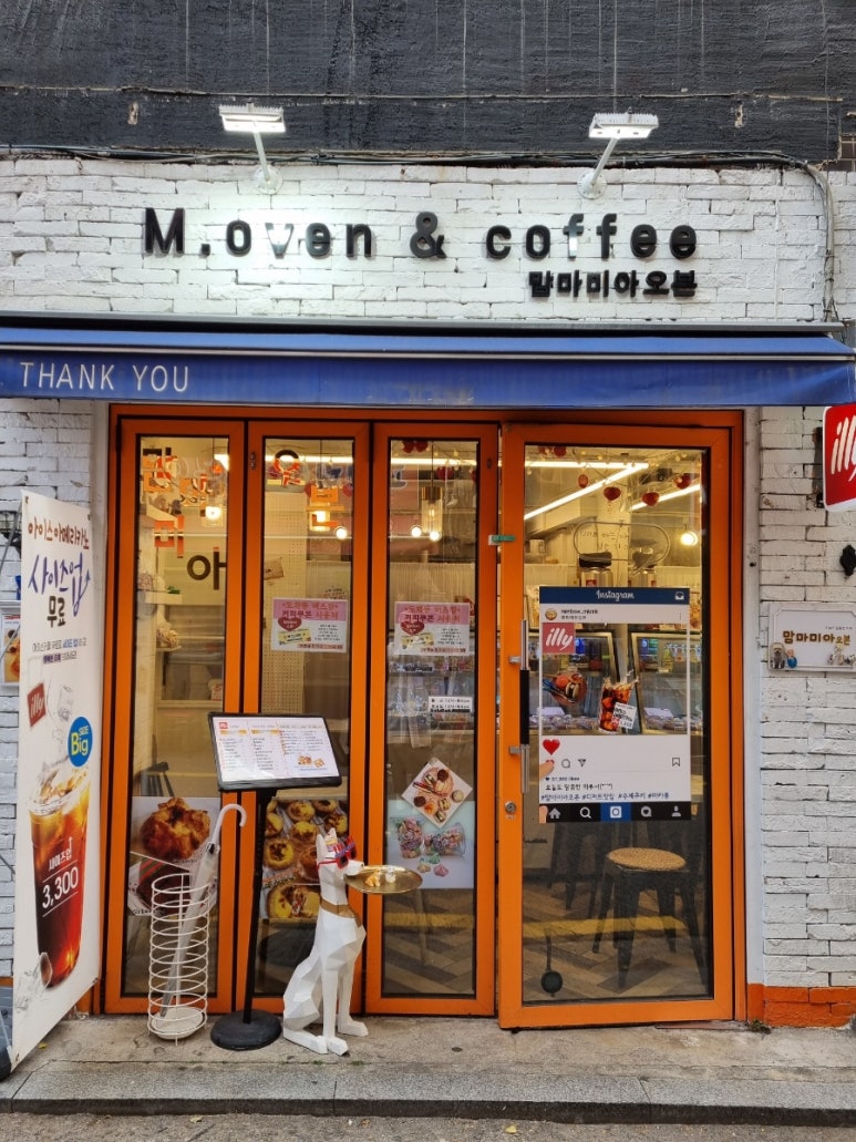 맘마미아오븐 이미지