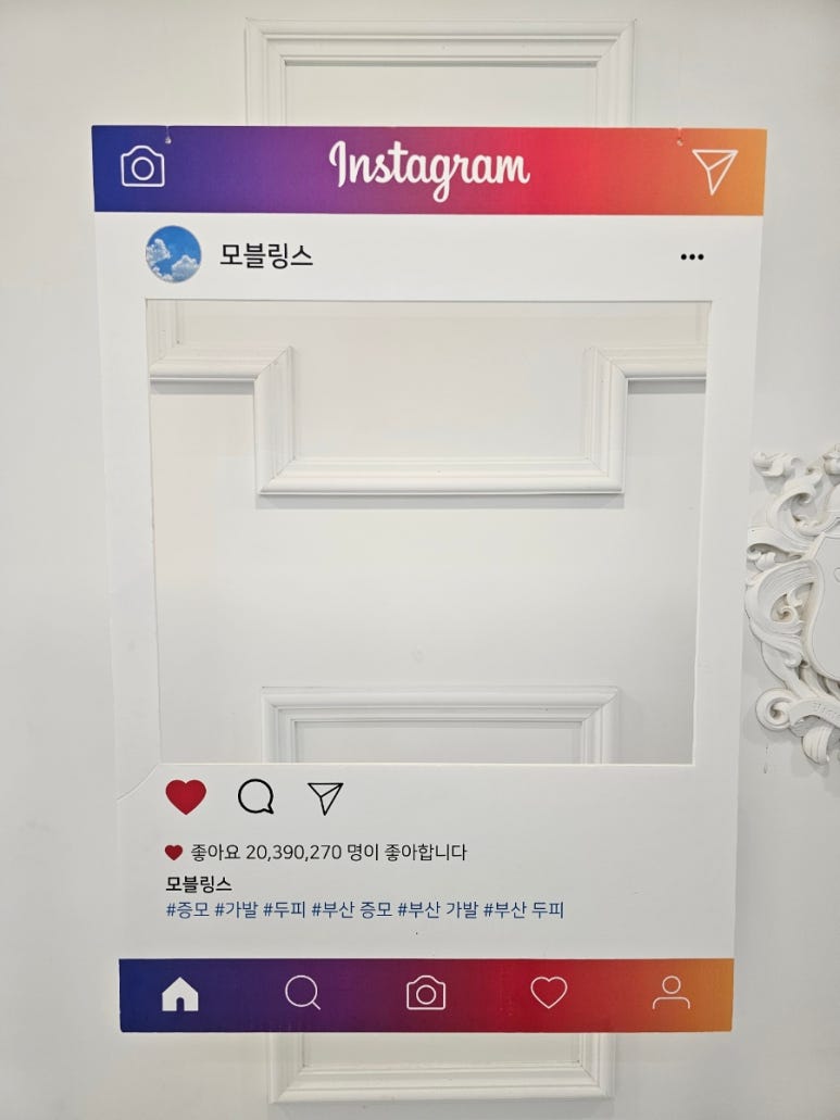 모블링스부산지사 이미지