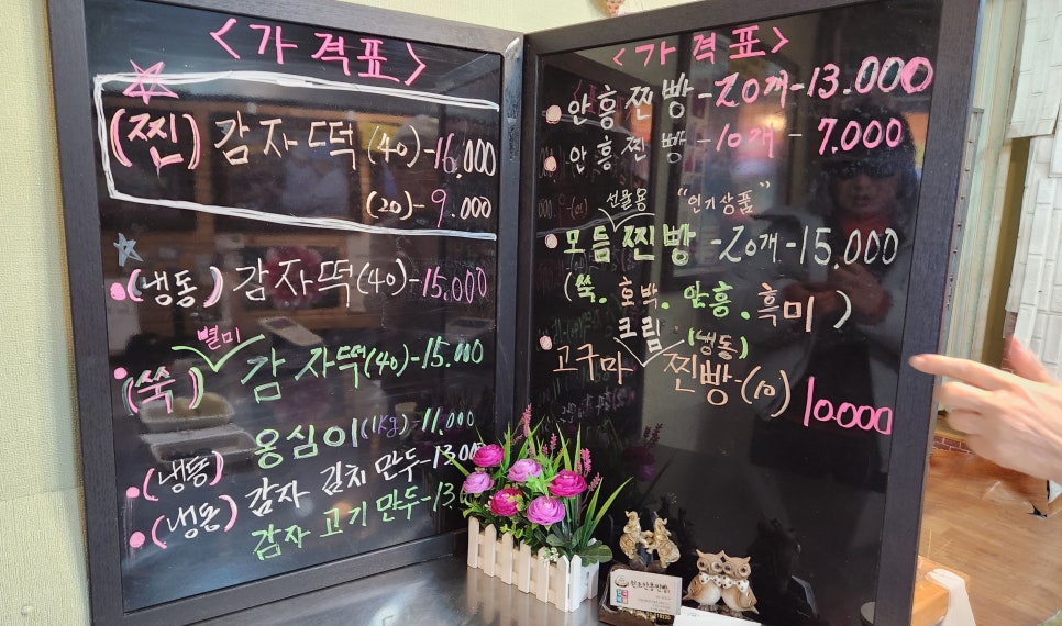 안흥찐빵.커피 이미지