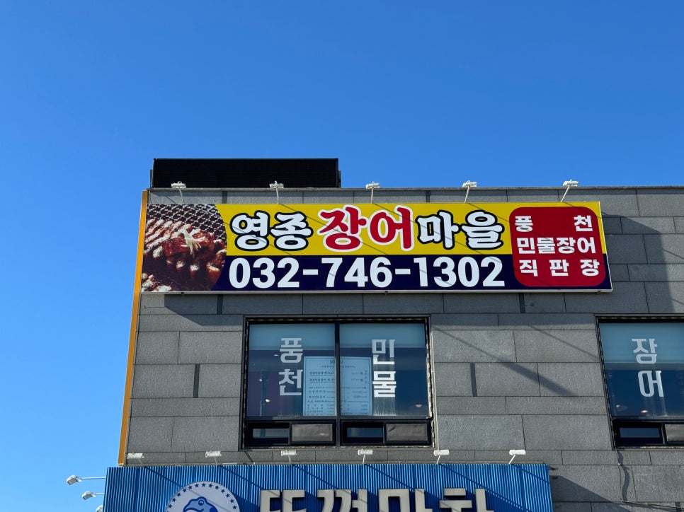 영종광고디자인 이미지